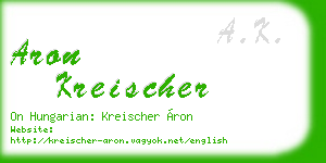 aron kreischer business card